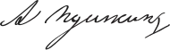 Signature de Alexandre Pouchkine
