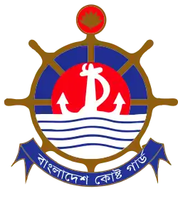 Logo de l'organisation