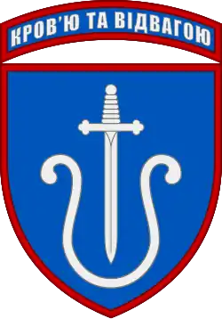 Image illustrative de l’article 201e brigade de missiles antiaériens