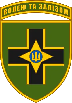 Image illustrative de l’article 28e brigade mécanisée