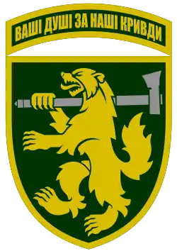 Image illustrative de l’article 68e brigade de chasseurs