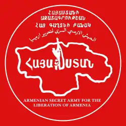 Image illustrative de l’article Armée secrète arménienne de libération de l'Arménie