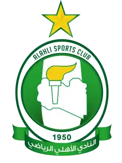 Logo du Al Ahli