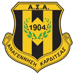 Logo du Anagennisi Karditsa