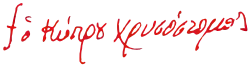 signature de Chrysostome II de Chypre