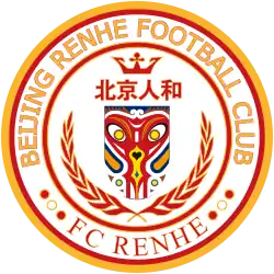 Logo du Beijing Renhe
