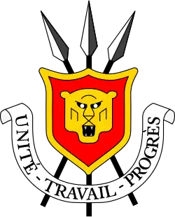 Image illustrative de l'article Armoiries du Burundi