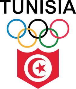 Image illustrative de l’article Comité national olympique tunisien