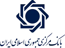 Image illustrative de l'article Banque centrale d'Iran