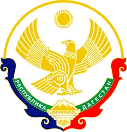Image illustrative de l'article Armoiries du Daghestan