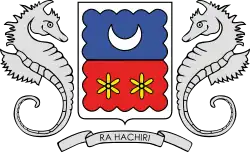 Image illustrative de l'article Armoiries de Mayotte