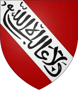 Image illustrative de l'article Blason du royaume nasride de Grenade