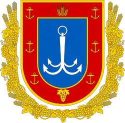 Description de l'image Coat of Arms of Odesa Oblast.svg.