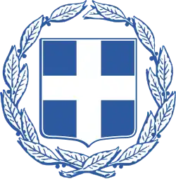 Description de l'image Coat_of_arms_of_Greece.svg.