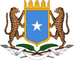 Image illustrative de l'article Armoiries de la Somalie