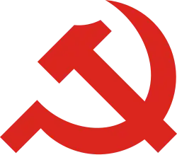 Image illustrative de l’article Parti communiste vietnamien