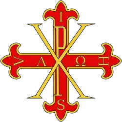 Image illustrative de l’article Ordre sacré et militaire constantinien de Saint-Georges