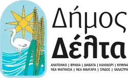 Image illustrative de l’article Dème de Délta