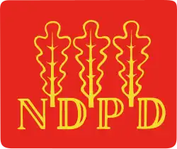 Image illustrative de l’article Parti national-démocrate d'Allemagne (RDA)