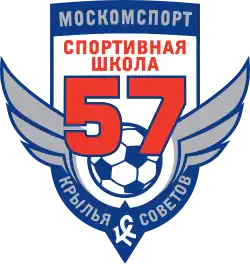 Logo du Krylia Sovetov Moscou
