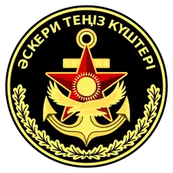 Logo de l'organisation