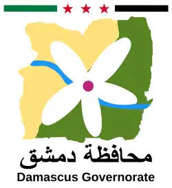 Drapeau de Damas