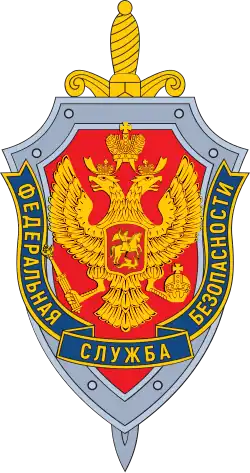 Logo de l'organisation