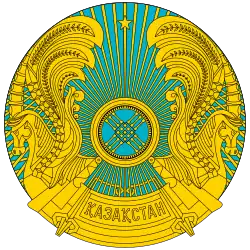 Description de l'image Emblem of Kazakhstan (1992-2018).svg.