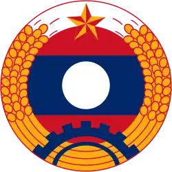 Logo du Lao Army FC