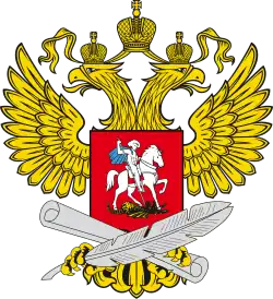 Logo de l'organisation