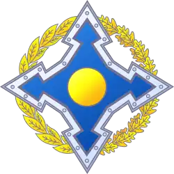 Logo de l'organisation