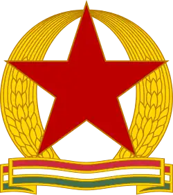 Logo de l'organisation