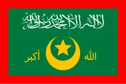 Image illustrative de l’article Ahlu Sunna wal Jamaa