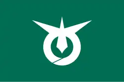 Drapeau de Aki-shi
