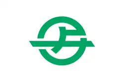 Drapeau de Asakuchi-shi