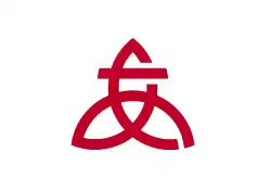 Drapeau de Atsugi-shi