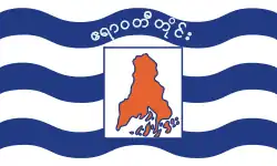 Drapeau de Région d'Ayeyarwady