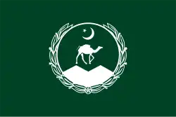Description de l'image Flag of Balochistan.svg.