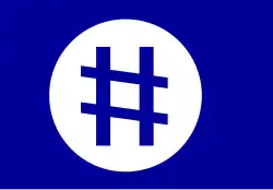 Drapeau de Celestia(Depuis 1949)