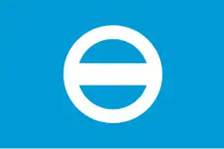 Drapeau de Gamagōri-shi