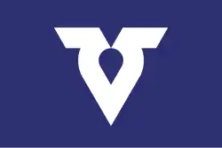 Drapeau de Habikino-shi