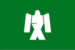 Drapeau de Hachijō-machi