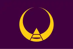 Drapeau de Hara-mura