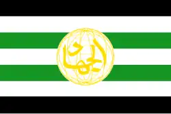 Image illustrative de l’article Harakat ul-Mujahidin