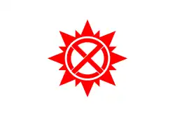 Drapeau de Hasuda-shi