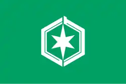 Drapeau de Hikone-shi