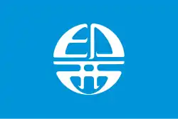 Drapeau de Inzai-shi