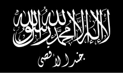 Image illustrative de l’article Jound al-Aqsa