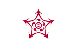 Drapeau de Kaizuka-shi