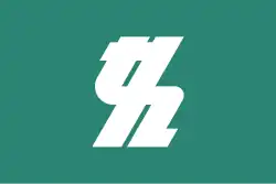 Drapeau de Kashiwa-shi